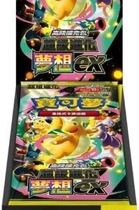 (TRADITIONAL CHINESE) Pokemon M2a F Mega Dream ex Booster Box