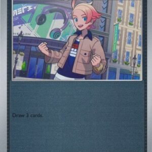 ME Ascended Heroes 214/217 Urbain (Reverse Holo)
