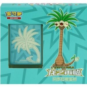 (SIMPLIFIED CHINESE) Return of the Dragon: Alolan Exeggutor