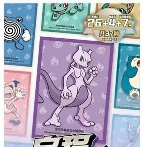(SIMPLIFIED CHINESE) Departure Collection Accessories Blind Gift Box