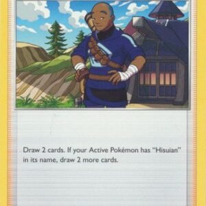 SWSH Lost Origin 158/196 Iscan