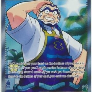 SV Stellar Crown 165/142 Kofu (Full Art)