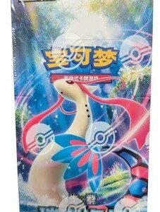 (SIMPLIFIED CHINESE) Pokemon CSV8C Brilliant Illusions Booster Box