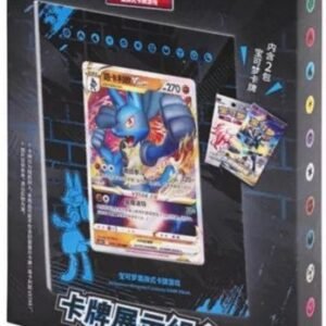 (SIMPLIFIED CHINESE) Lucario Display Frame Collection