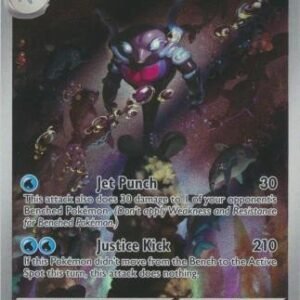 SV Paldean Fates 225/091 Palafin (Illustration Rare)