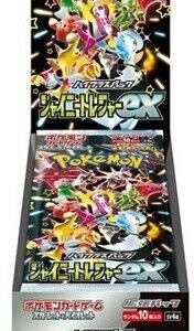(JAPANESE) Pokemon SV4a Shiny Treasure ex High Class Booster Box