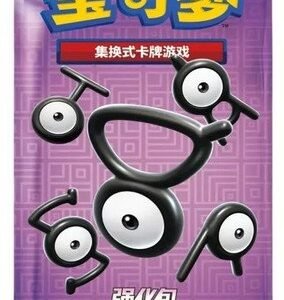 (SIMPLIFIED CHINESE) Pokemon CS6.5C Victory Stars Booster Pack