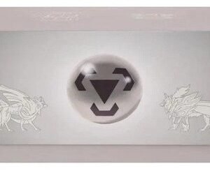 (SIMPLIFIED CHINESE) Radiant Energy Gift Box - Metal