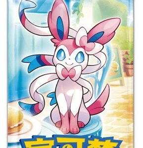 (SIMPLIFIED CHINESE) Pokemon CBB2C Gem Pack Vol 2 Booster Pack