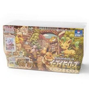 (JAPANESE) Sword & Shield Expansion Pack Eevee Heroes Eevee's Set Box