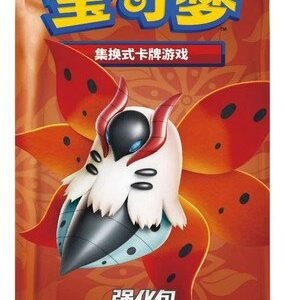 (SIMPLIFIED CHINESE) Pokemon CS4.5C Final Flame Dance Booster Pack