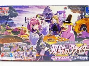 (JAPANESE) Sword & Shield Klara & Avery 2 Matchless Fighters Boosters Set Collection Box Gym Box