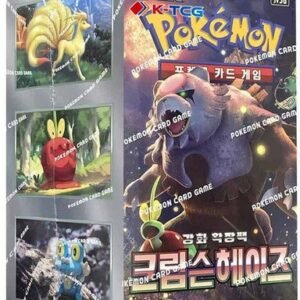 (KOREAN) Pokemon SV5A Crimson Haze Booster Box
