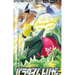 (JAPANESE) Pokemon S12 Paradigm Trigger Booster Pack
