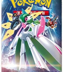 (KOREAN) Pokemon SV4M Future Flash Booster Pack