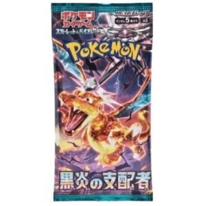 (JAPANESE) Pokemon SV3 Ruler of Black Flame Booster Pack