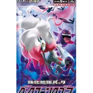 (JAPANESE) Pokemon S10a Dark Phantasma Booster Pack