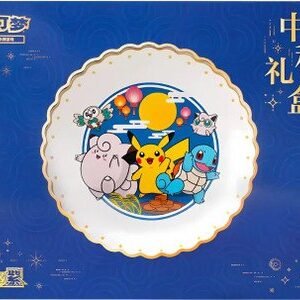 (SIMPLIFIED CHINESE) Mid-Autumn Festival Gift Box