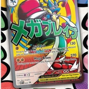 ME Ascended Heroes Double-sided Mega Lucario Poster