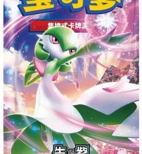 (SIMPLIFIED CHINESE) Pokemon CSV2C Miracle Journey Booster Pack