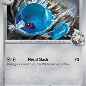 SV Destined Rivals 144/182 Steven's Metang