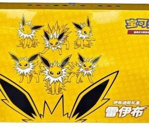 (SIMPLIFIED CHINESE) Jolteon Advanced Gift Box