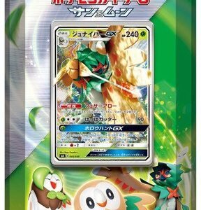 (Japanese) Sun & Moon Starter Set Grass Decidueye GX