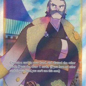 Astral Radiance 187/189 Kamado (Full Art)