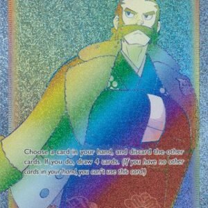 Astral Radiance 205/189 Kamado (Rainbow Rare)