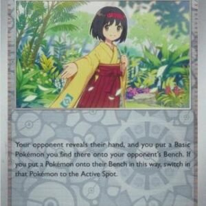 Scarlet & Violet 151 160/165 Erika's Invitation (Reverse Holo)