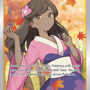 SWSH Silver Tempest 190/195 Furisode Girl (Full Art)