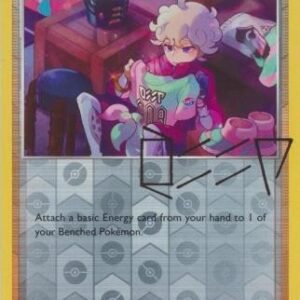 Crown Zenith 124/159 Bede (Reverse Holo)