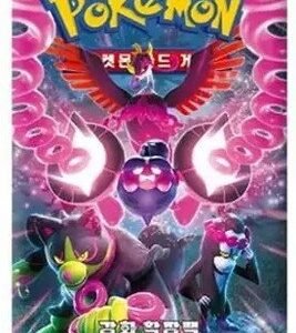(KOREAN) Pokemon SV6a Night Wanderer Booster Pack