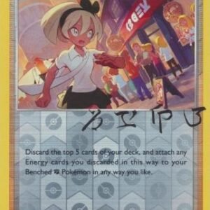 Crown Zenith 123/159 Bea (Reverse Holo)