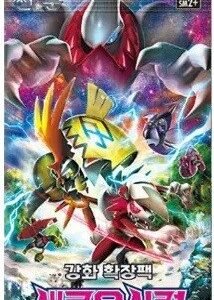 (KOREAN) Pokemon SM2+ Sun & Moon Facing a New Trial Booster Pack
