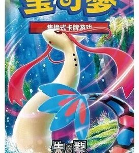 (SIMPLIFIED CHINESE) Pokemon CSV8C Brilliant Illusions Booster Pack