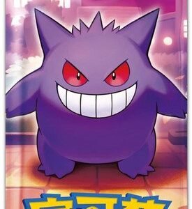 (SIMPLIFIED CHINESE) Pokemon CBB3C Gem Pack Vol 3 Booster Pack
