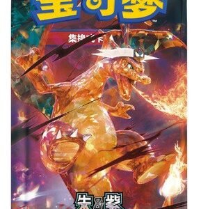 (SIMPLIFIED CHINESE) Pokemon CSV5C Dark Crystal Blaze Booster Pack