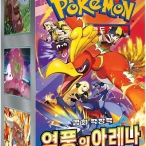 (KOREAN) Pokemon SV9a Heat Wave Booster Box