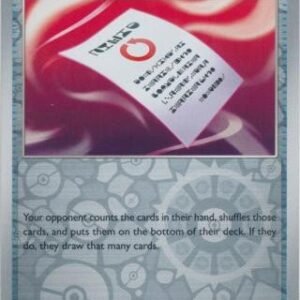 SV Surging Sparks 181/191 Meddling Memo (Reverse Holo)