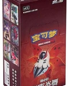 (SIMPLIFIED CHINESE) Pokemon CS4.5C Final Flame Dance Booster Box