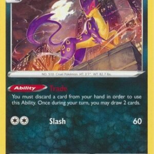 Brilliant Stars 091/172 Liepard