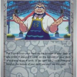 SV Stellar Crown 138/142 Kofu (Reverse Holo)