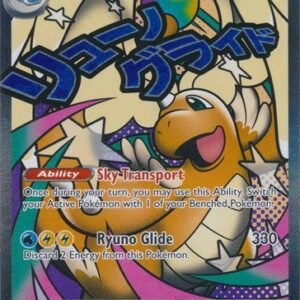ME Ascended Heroes 271/217 Mega Dragonite ex (Mega Attack Rare)