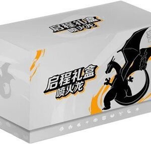 (SIMPLIFIED CHINESE) Adventure Departure Gift Collection Box Charizard