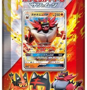 (Japanese) Sun & Moon Starter Set Fire Incineroar GX