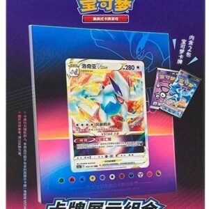 (SIMPLIFIED CHINESE) Lugia Display Frame Collection