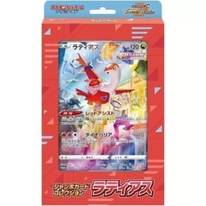 (JAPANESE) Sword & Shield Jumbo Card Collection Latias VSTAR Universe