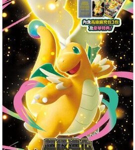 (TRADITIONAL CHINESE) Pokemon M2a F Mega Dream ex Special Set
