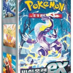 (KOREAN) Pokemon SV1V Violet ex Booster Box